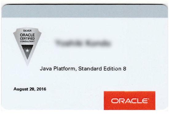 Oracle Java Silver SE8 合格証